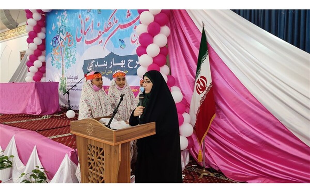 ۲۱ هزار دانش‌آموز دختر هرمزگانی به سن تکلیف رسیدند