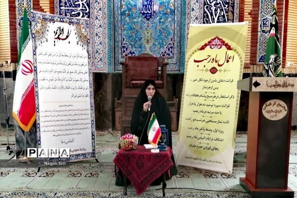 هیات هفتگی دخترانه فانوس در پاکدشت