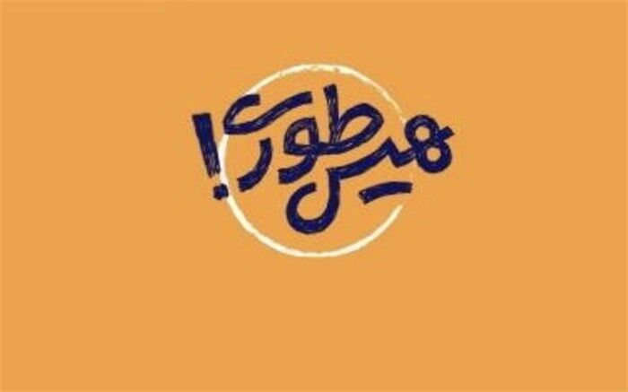 شرکت در پویش های کتابخوانی برای دانش‌آموزان جزو ضروریات است