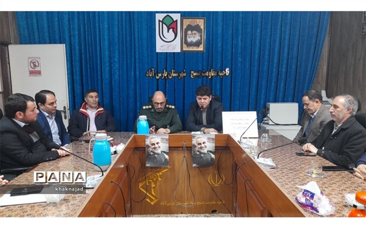 دیدار مدیر و کارکنان آموزش و پرورش پارس آباد با فرمانده ناحیه مقاومت بسیج