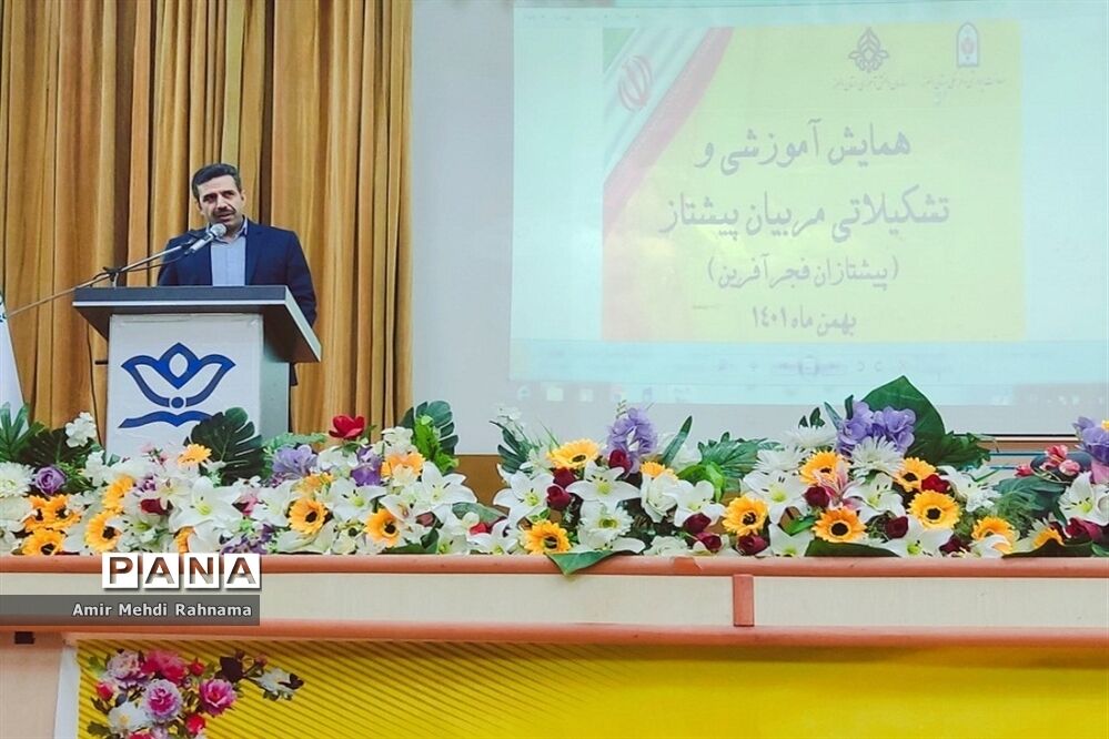 برگزاری همایش آموزشی و تشکیلاتی سازمان دانش‌آموزی استان البرز
