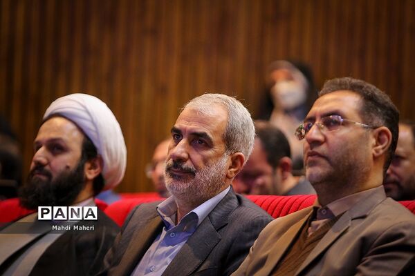 همایش «بانوی فرزانه»