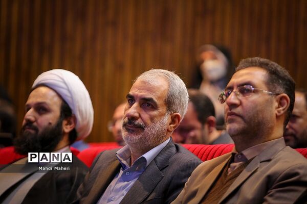 همایش «بانوی فرزانه»