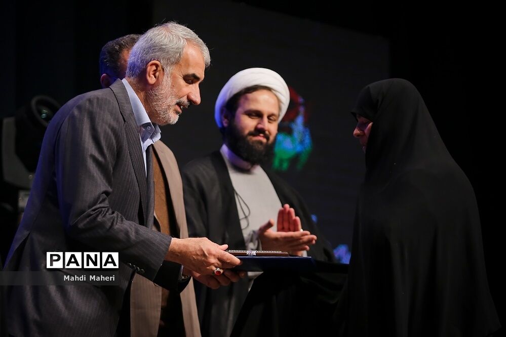 همایش «بانوی فرزانه»