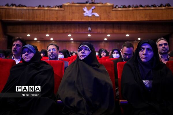 همایش «بانوی فرزانه»