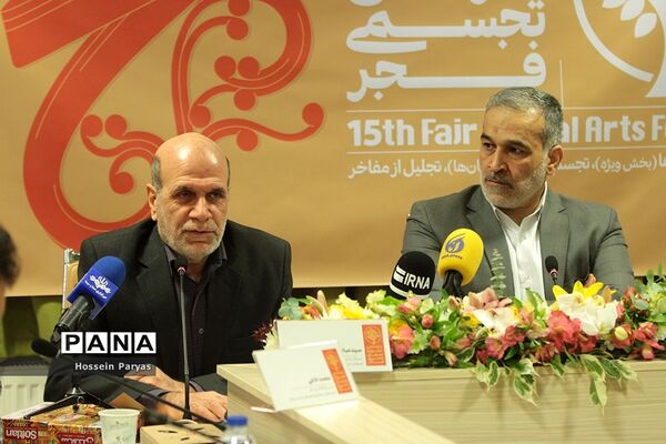 نشست خبری پانزدهمین جشنواره هنرهای تجسمی فجر
