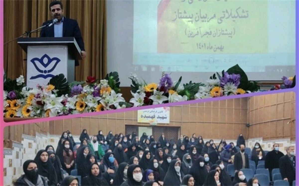 تشکیلات پیشتازان، ساختاری کارآمد و اثربخش برای ارتقای جامعه‌پذیری دانش‌آموزان است