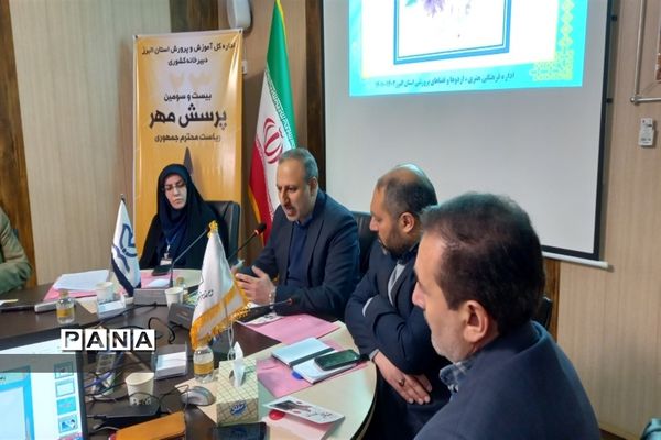 حضور مدیرکل فرهنگی هنری، اردوها و فضاهای پرورشی وزارت آموزش و پرورش در کانون شهید فهمیده کرج