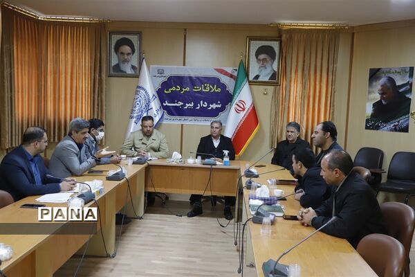 بیست‌ویکمین ملاقات مردمی شهردار بیرجند