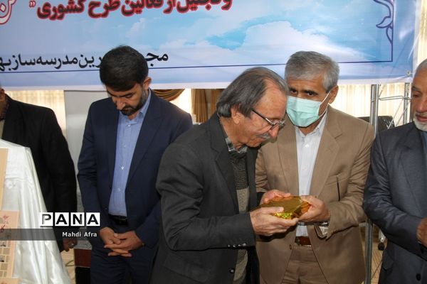 برگزاری آیین رونمایی از کتاب «کار خیر» معرفی ده خیر مدرسه‌ساز بهبهانی