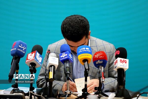 نشست خبری معاون برنامه‌ریزی و توسعه منابع وزارت آموزش و پرورش