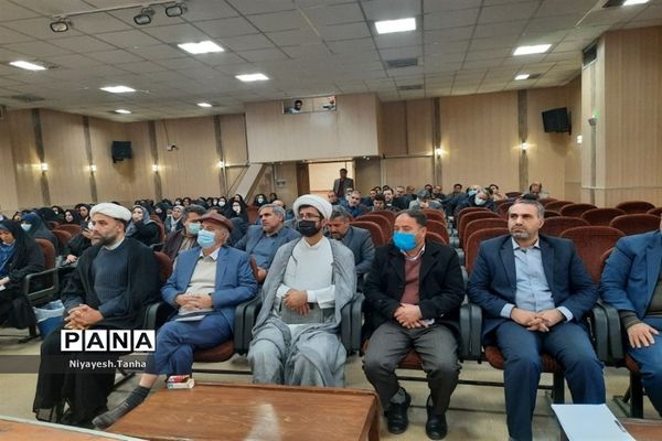 مدرسه مقاومت در پاکدشت