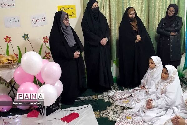 برگزاری مراسم جشن تکلیف در مدارس رودهن