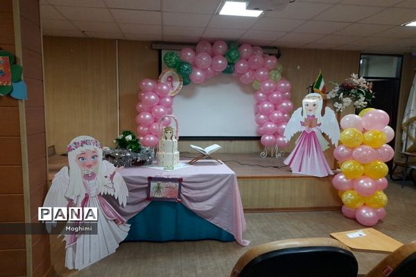 جشن عبادت دبستان حقیقت منطقه ۱۳