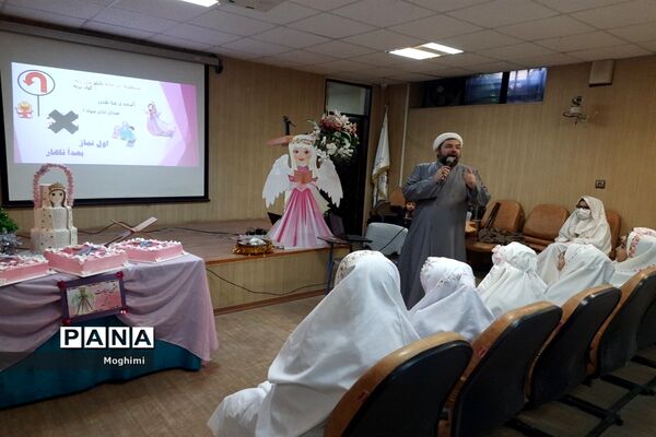 جشن عبادت دبستان حقیقت منطقه ۱۳
