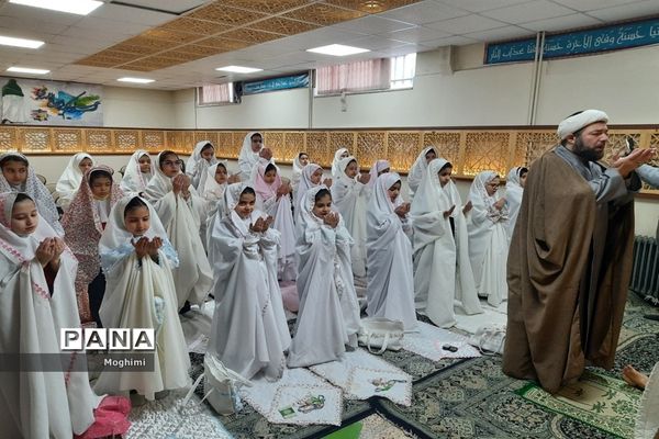 جشن عبادت دبستان حقیقت منطقه ۱۳