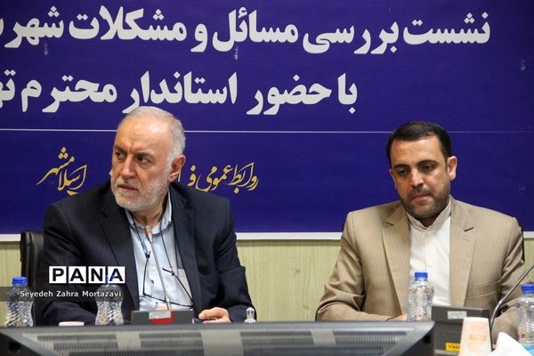 سفر استاندار تهران به شهرستان اسلامشهر