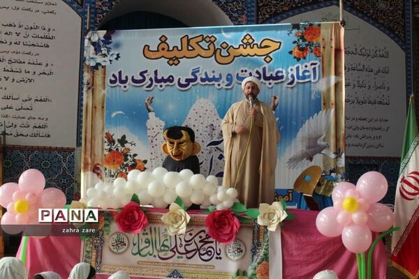 جشن عبادت در محمودآباد