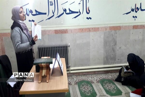 آموزش قرآن به دانش‌آموزان مدرسه عدالت جوادآباد