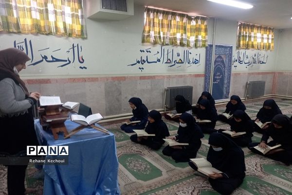 آموزش قرآن به دانش‌آموزان مدرسه عدالت جوادآباد