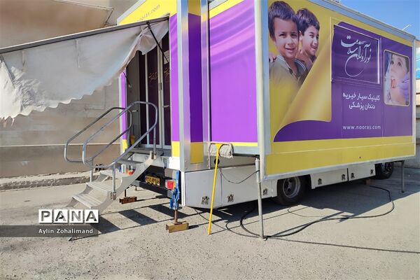 حضور تیم خیرین نورآوران سلامت در اداره آموزش و پرورش شهرستان رباط‌کریم