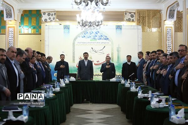 نشست هم‌اندیشی‌ معاونان پرورشی و فرهنگی، روسای ادارات قرآن، عترت و نماز و مدیران سازمان دانش‌آموزی