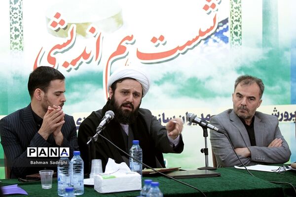 نشست هم‌اندیشی‌ معاونان پرورشی و فرهنگی، روسای ادارات قرآن، عترت و نماز و مدیران سازمان دانش‌آموزی