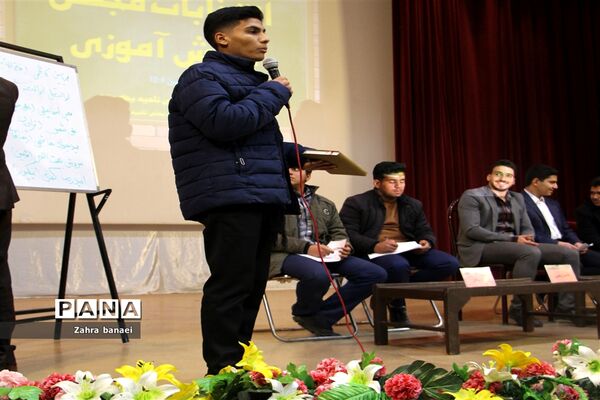 برگزاری انتخابات مجلس دانش‌آموزی پسران ناحیه یک یزد