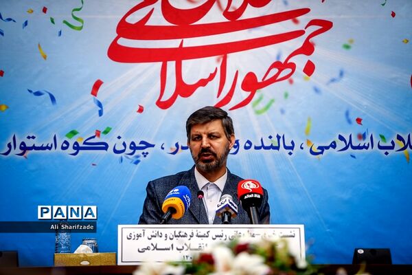 نشست خبری رئیس کمیته فرهنگیان و دانش‌آموزی ستاد دهه فجر انقلاب اسلامی