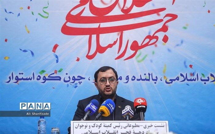 ۶۰ نوع فعالیت فرهنگی، ادبی و هنری توسط کانون پرورش فکری کودکان و نوجوانان به‌مناسبت دهه فجر برگزار می‌شود