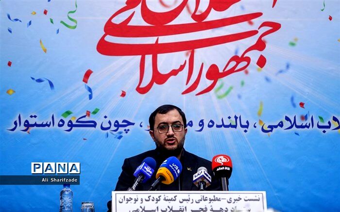 ۶۰ نوع فعالیت فرهنگی، ادبی و هنری توسط کانون پرورش فکری کودکان و نوجوانان به‌مناسبت دهه فجر برگزار می‌شود