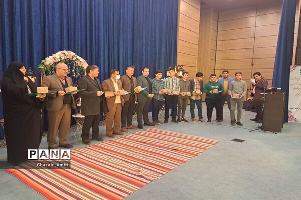 مراسم تجلیل از دانش‌آموزان برتر فرهنگی و هنری در ناحیه ۴ شیراز
