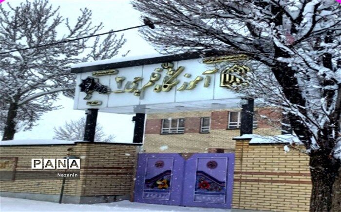 فعالیت‌های علمی و فرهنگی درمدرسه بیشتر می‌شود