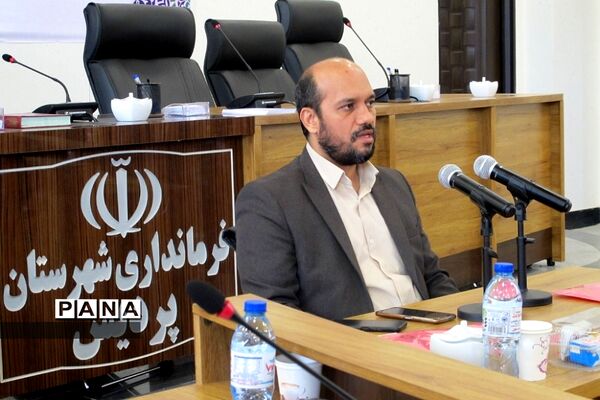 جلسه هماهنگی و آزمایشی سرشماری عمومی نفوس و مسکن در پردیس