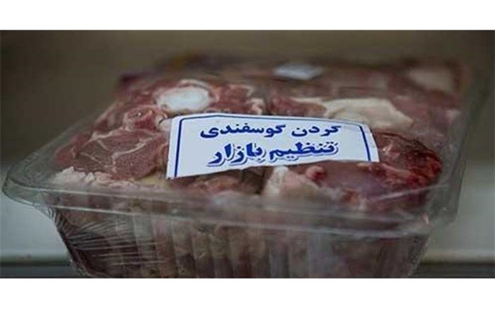 ثبت‌نام ۲ هزار نفر در خراسان جنوبی برای گوشت تنظیم بازار