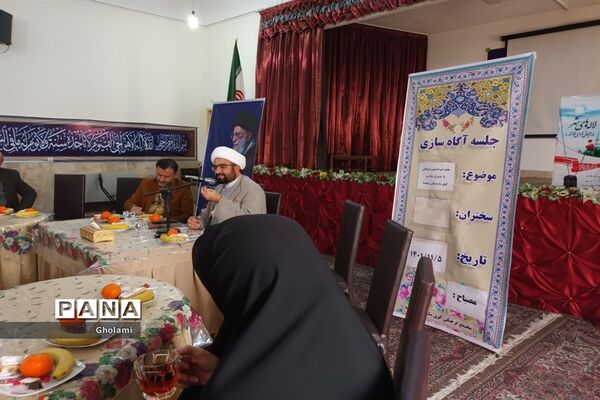 برگزاری جلسه هم‌اندیشی مدیران شهرک زینبیه منطقه ۱۳ با موضوع جهاد تبیین