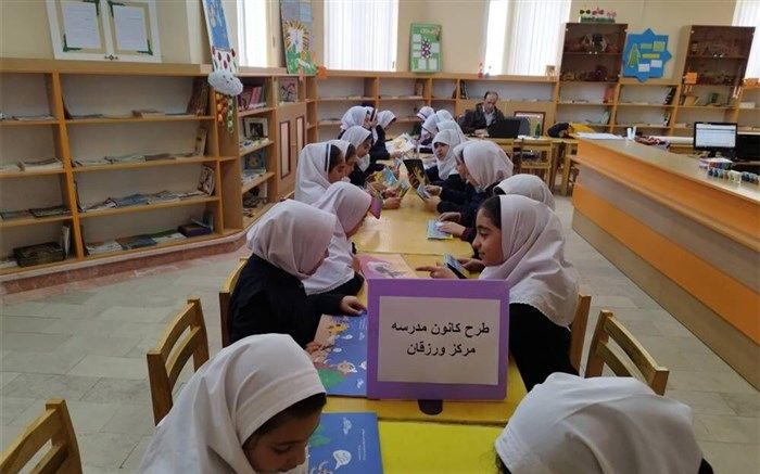 اجرای طرح کانون مدرسه در مراکز کانون پرورش فکری کودکان و نوجوانان آذربایجان‌شرقی