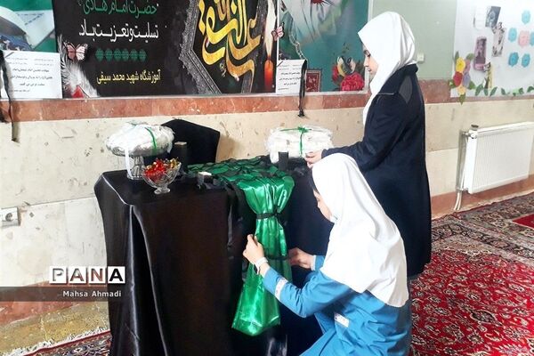 برگزاری مراسم عزاداری شهادت امام هادی(ع) در دبستان شهید سیفی رباط‌کریم