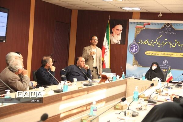 جلسه کارگاهی تحکیم بنیان خانواده در آموزش و پرورش منطقه ۱۳
