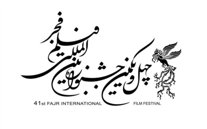 نگاهی به  پرکارترین بازیگران زن سینمای ایران