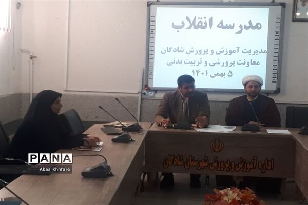 یازدهمین دوره نمایشگاه‌های مدرسه انقلاب در شادگان
