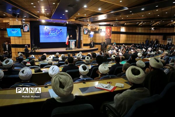 بیست و نهمین اجلاس سراسری نماز