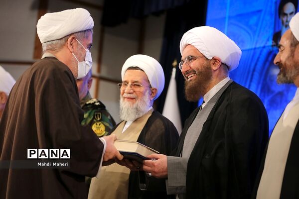 بیست و نهمین اجلاس سراسری نماز