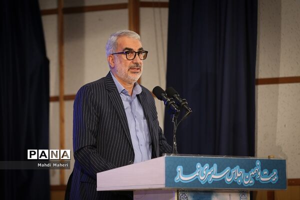 بیست و نهمین اجلاس سراسری نماز