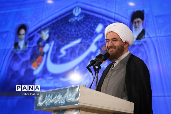 بیست و نهمین اجلاس سراسری نماز