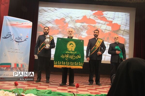 یادواره شهدای فرهنگی در کانون سمیه شهرری