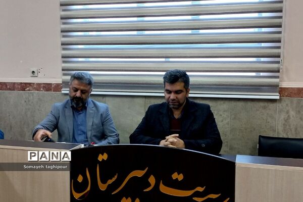 جلسه توانمندسازی مدیران جدید در بهارستان 2
