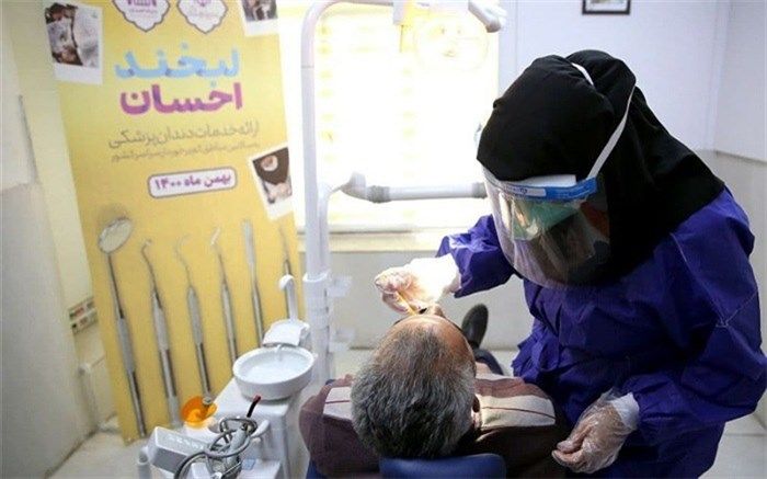 اجرای طرح «لبخند احسان» در مناطق محروم ایلام