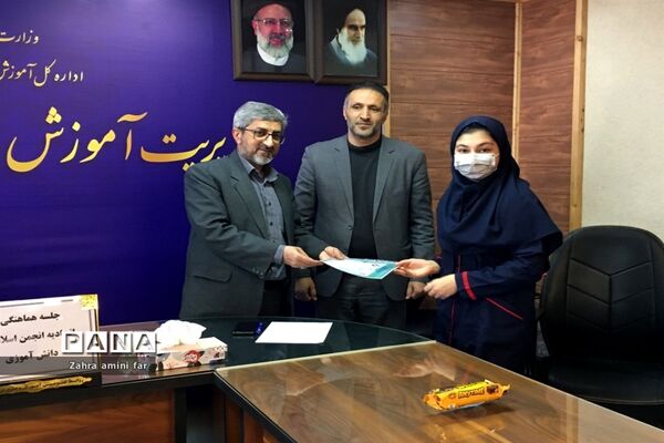 گردهمایی مسئولان انجمن اسلامی مدارس شهرستان نور