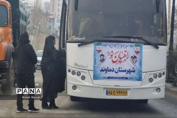 اعزام ۲۴۰ دانش‌آموز دختر دماوند به مناطق عملیاتی جنوب کشور